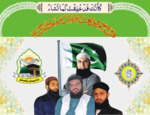 bazm e hasaan 